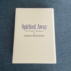 Studio Ghibli Storyboards “Spirited Away” Hayao Miyazaki Tokuma Shoten