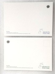 Heisei Tanuki Gassen Ponpoko program Studio Ghibli, July 1994 – 2 Postcards