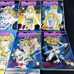 Ao No fuin Vol. 2-11 Manga Anime Komi Flower Comics Japanese Ed Shinohara