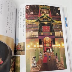 SPIRITED AWAY Hayao Miyazaki HC in Japanese w/ furigana 千と千尋の神隠し NF!