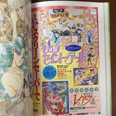 Sailor Moon Original Illustration Art Book Vol.4 Naoko Takeuchi