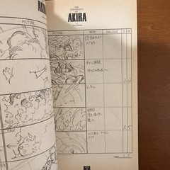 AKIRA Storyboard Collection 1 THE CONTINUITY OF AKIRA Katsuhiro Otomo Art Book