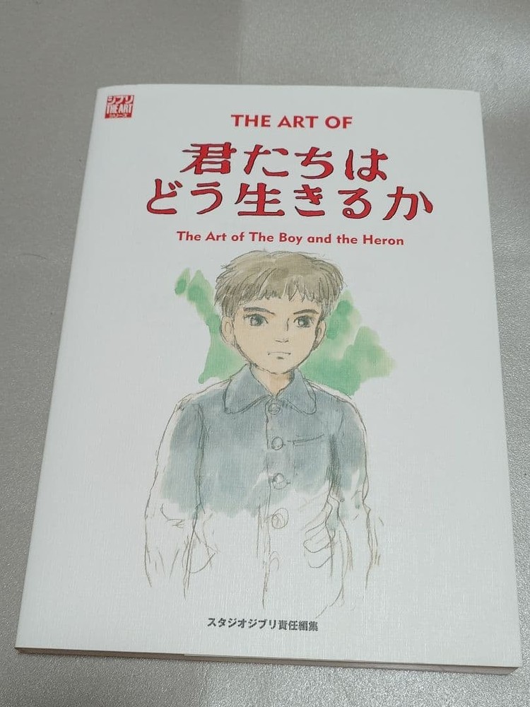 THE ART OF How Do You Live? First Edition Studio Ghibli Hayao Miyazaki