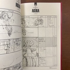 KATSUHIRO OTOMO THE COMPLETE WORKS 21&22 Animation AKIRA Storyboards 1&2