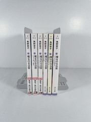 Kiki’s Delivery Service Kakuno Eiko Complete Set of 6 paperback Japanese Used