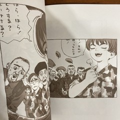 MARION AND COMPANY SPECIAL REMIX 1997 Ranji Murata PASTA’S ESTAB Doujinshi Book