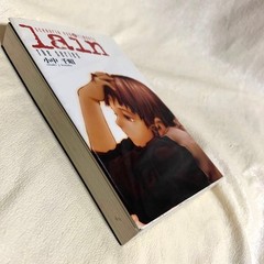 lain scenario experiments official Art Book 336 pages Sony Magazines