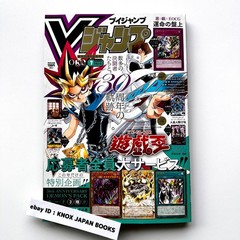 V Jump Jul 2026 w/ Card Japanese Anime Game Manga Magazine Japan