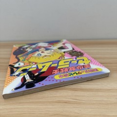 Sailor Moon TV Picture Book Vol 1 Kodansha Japanese Anime Manga Vintage 1992