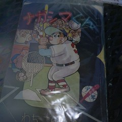 Anime Japanese Comic Sticker Book Collection