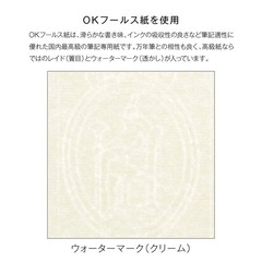 8915-02 Notebook, 0.08 inch (2 mm) Grid Notebook, A5W, Horizontal , 0.08 inch…