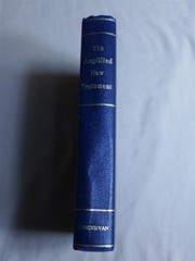 THE AMPLIFIED NEW TESTAMENT – 1958 Zondervan/Lockman Foundation 14th Edition