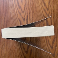 The Thrashers Julie Soto ARC Advance Reader Copy