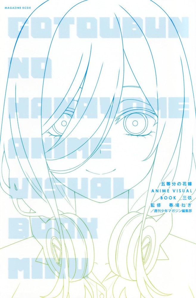 (JAPAN) Book 5Hanayome ANIME VISUAL BOOK Miku Nakano (KC Deluxe) Artworks