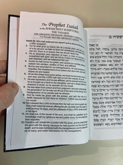 Hebrew-English New Covenant, Prophecy Edition, 2009, Hope of Israel Publications