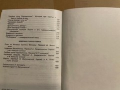 Francisco García Lorca Франсиско Гарсиа Лорка Федерико и его мир HC Russian