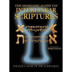Messianic Aleph Tav Interlinear Scriptures Volume Two the Writings, Paleo and