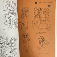 Range Murata Tara Duncan Artworks Art Book Illustration
