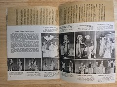 Chinese Army Pictorial Vintage Magazine, 1969 No. 95. 30 Pages