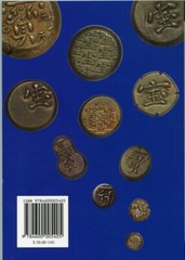 Japan 2021; Standard Catalog Of Japanese Coins Book First Edition with 224 pages