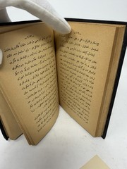 1906/1908 Süleyman Nazif Two Ottoman Turkish Works Bound Cairo Exile Press