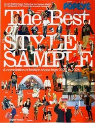 POPEYE Special English Edition The Best of STYLE SAMPLE 2020-2026 Fashion