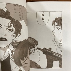 MARION AND COMPANY SPECIAL REMIX 1997 Ranji Murata PASTA’S ESTAB Doujinshi Book