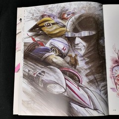 Ippei Kuri Autographed Art Book 2012 Gatchaman Speed Racer Tatsunoko Pro RARE
