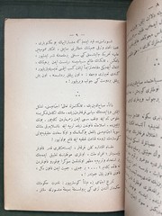 Rare Ottoman Turkish Book 1327AH 1910 Ibrahim Sabri School Textbook Mahmud Esad