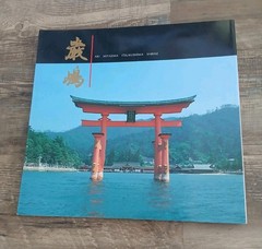 AKI MIYAJIMA ITSUKUSHIMA SHRINE Japan Museum Guide Vintage Picture Book 71 pages