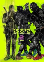 Wani Magazine 138E Vol.2 (Art Book) NEW from Japan