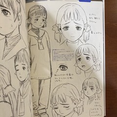 PRISMTONE RANGE MURATA ANIME WORKS1998-2006 Illustration Art Book Design