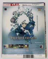 Weekly Famitsu Magazine 872 From Nintendo Of America NOA See Pic US Seller