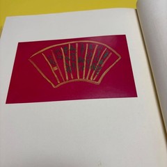 Shimizu Hian, Nomizu-cho, Hian Hand Written book, a collection of songs, Hand