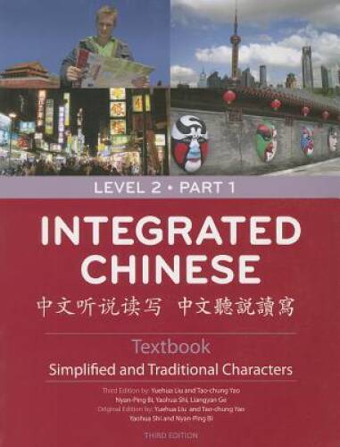 Integrated Chinese: Level 2, Part 1 (Simplified and Traditional Character – GOOD