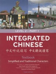 Integrated Chinese: Level 2, Part 1 (Simplified and Traditional Character – GOOD