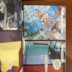 FLAT Range Murata Art Book Illustration
