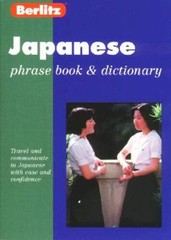 Berlitz Japanese Phrase Book (Berlitz Phrase Book) – Paperback – VERY GOOD