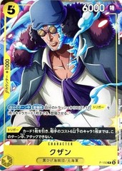 V JUMP July 2026 Magazine One piece Dragon ball Reze Yugioh All Promo Included