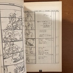 AKIRA Storyboard Collection 1 THE CONTINUITY OF AKIRA Katsuhiro Otomo Art Book
