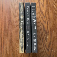 Pine Hollow Series Indie Hardcovers K.M. Moronova