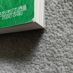 Studio Ghibli The Secret World of Arrietty Vol. 1 Paperback Japanese Illustrated