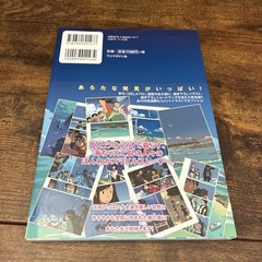 Takamichi Manga Book Ritou no Umi Japanese SEA ISLAND Wanimagazine 2011 + Poster