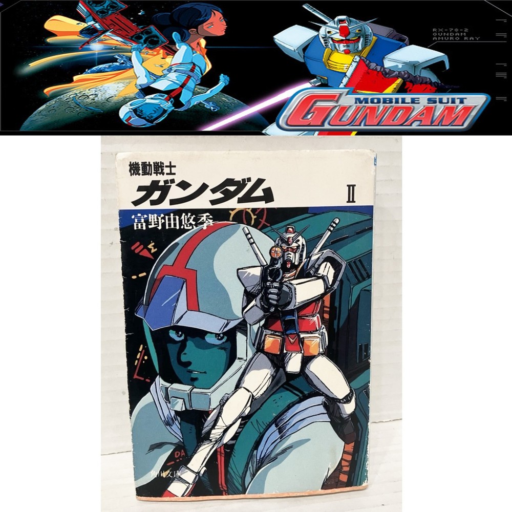 Mobile Suit Gundam II Soldiers of Sorrow Anime Graph Book 1981 Kodansha Japan