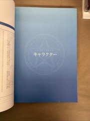 Square Enix A Certain Magical Index: Imaginary Fest Memorial Art Book 2019