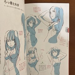How To Draw Manga Line and Shadow Drawing Technique Art Guide Anime Illustration