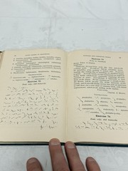 Pitmans Shorthand New Era Rapid Course Hardback Sir Isaac Pitman Book