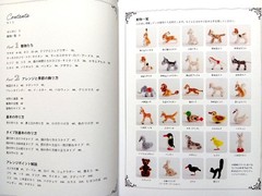 Pipe Cleaner Cute Animals /Japanese Handmade Craft Pattern Book New!