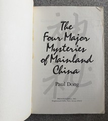 The Four Major Mysteries of Mainland China by Paul Dong PB First Edition