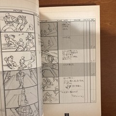 AKIRA Storyboard Collection 1 THE CONTINUITY OF AKIRA Katsuhiro Otomo Art Book